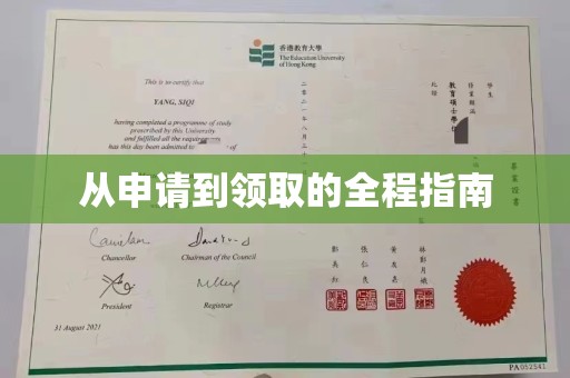 麻章从申请到领取的全程指南